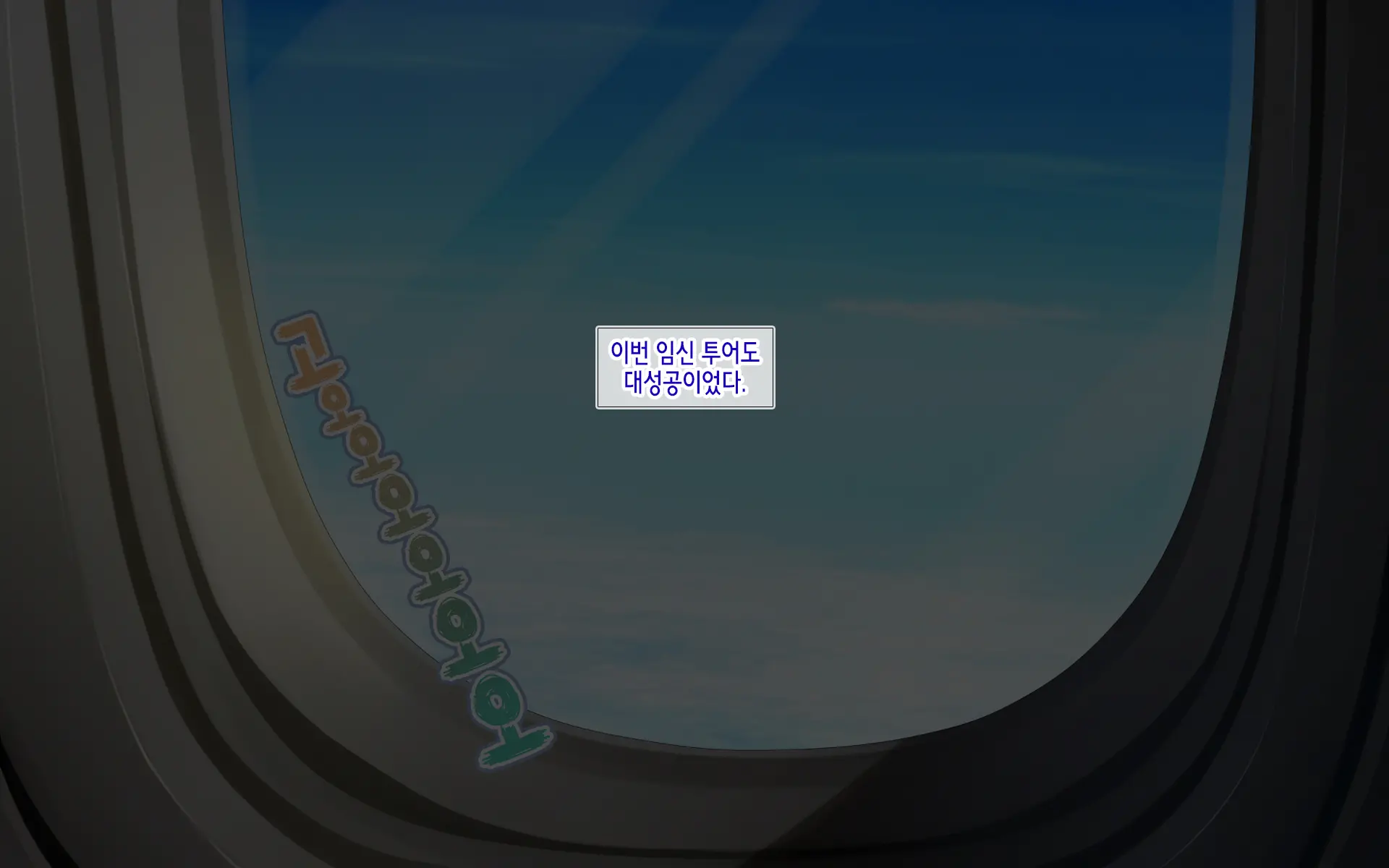 Resort Beach De Haramasete! | 리조트 비치에서 임신시켜라!